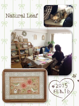 今日のレッスン