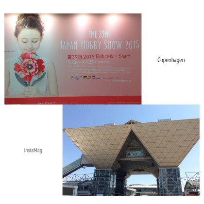 東京ビックサイト