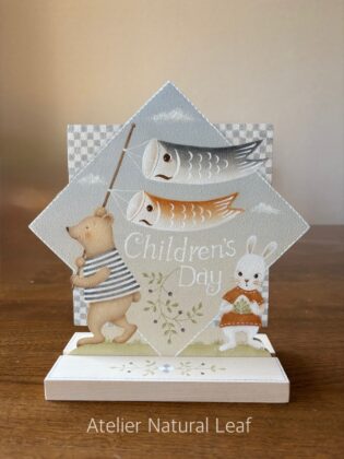 こどもの日を祝う 出口むつみ先生デザイン