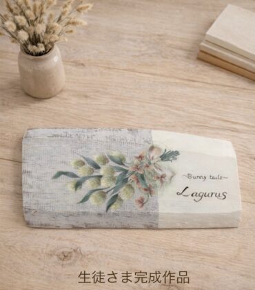 生徒さま完成作品 デザイン小久保久美子先生